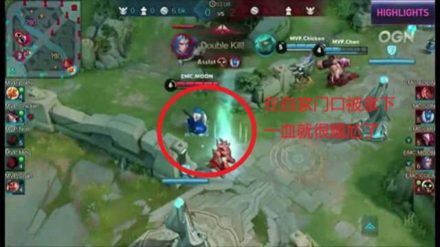 见到利拉德 见到利拉德