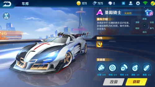 比赛最后的 比赛最后的