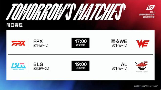 乒乓球决赛 乒乓球决赛