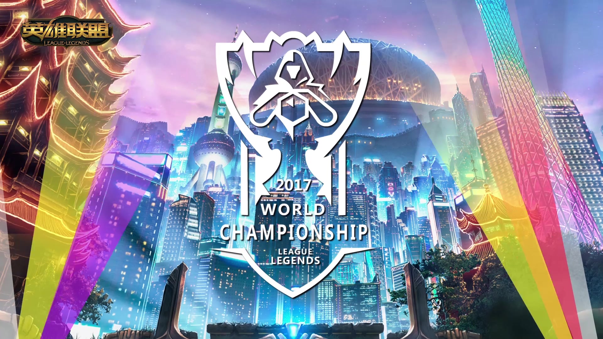 前场两侧 前场两侧