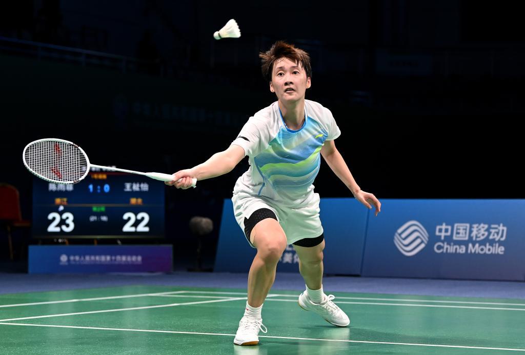 战术上的深 战术上的深