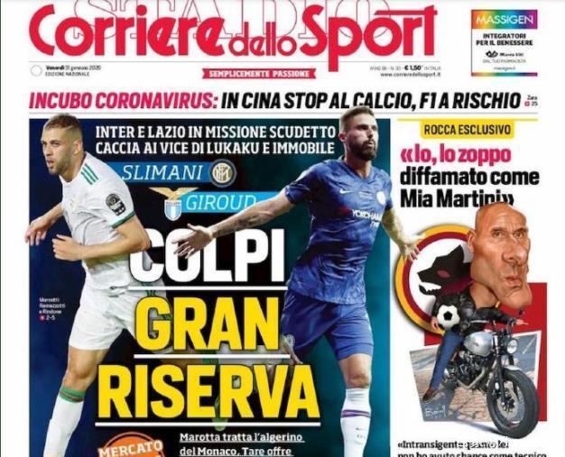 附加赛厄运 附加赛厄运