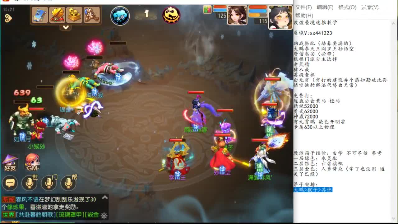 随手动作