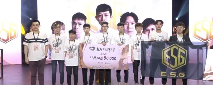 通道